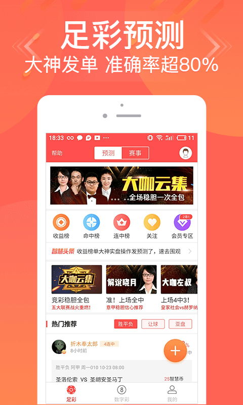 揭秘管家婆一碼一肖，100%中獎(jiǎng)的神秘面紗，揭秘管家婆一碼一肖，神秘中獎(jiǎng)法則揭秘