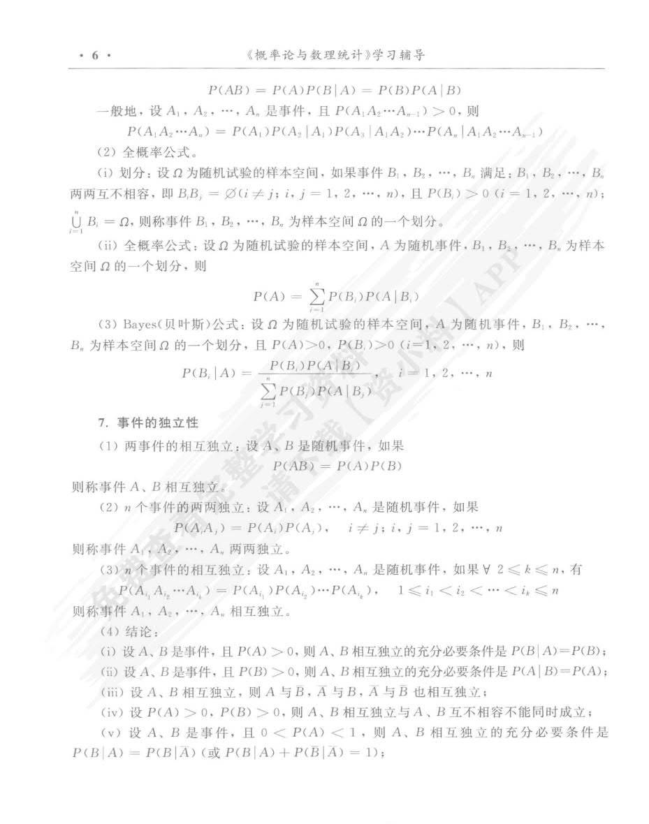 huangpingyue 第3頁