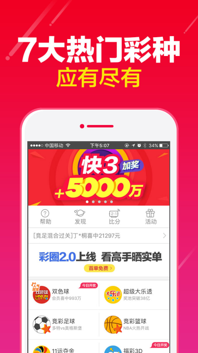 2025澳門精準(zhǔn)正版資料大全,重要性說明方法_18
