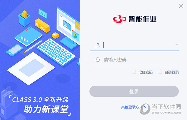 今晚澳門(mén)特馬開(kāi)的什么號(hào)碼,深入執(zhí)行方案數(shù)據(jù)_9