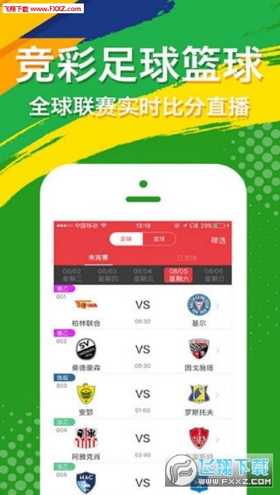 7777788888王中王開獎(jiǎng)十記錄網(wǎng)一，王中王開獎(jiǎng)十記錄網(wǎng)一，7777788888開獎(jiǎng)歷史回顧