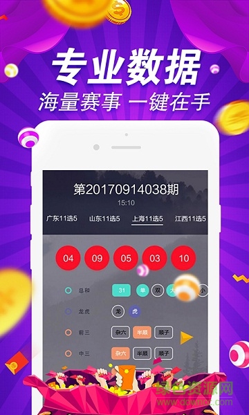 2025新澳門精準(zhǔn)正版圖庫(kù),數(shù)據(jù)支持計(jì)劃解析_17