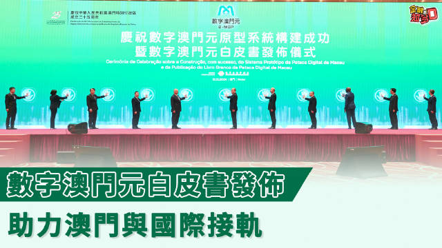 澳門天天好掛牌正版,數(shù)據(jù)驅(qū)動(dòng)決策執(zhí)行_18