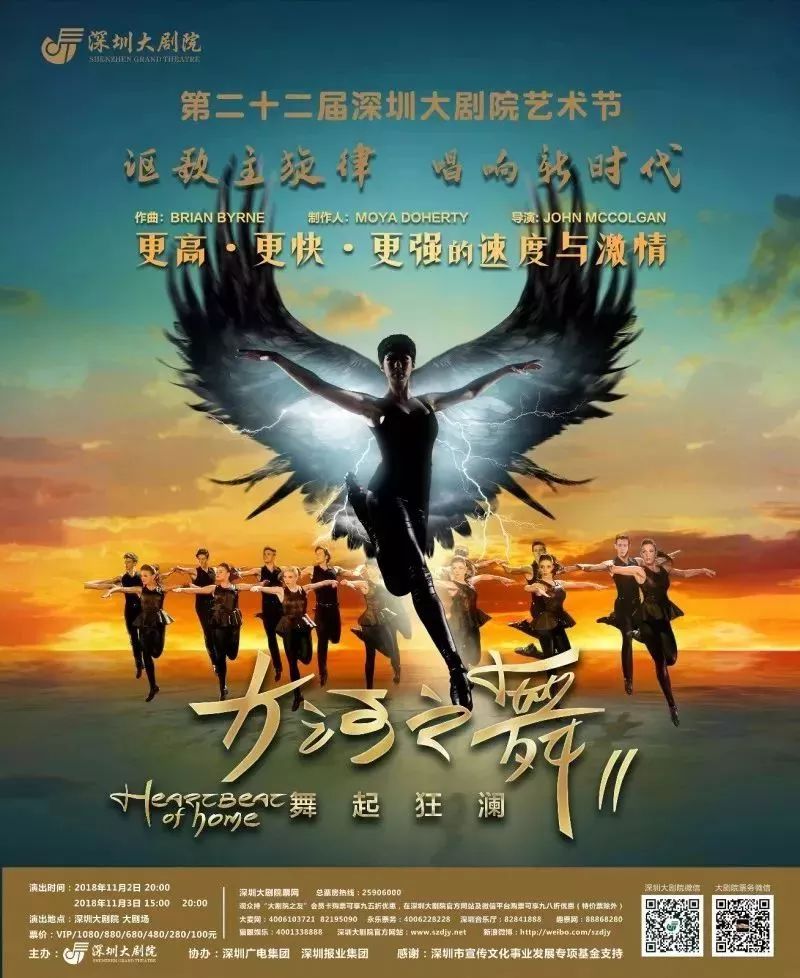光明使者 第3頁