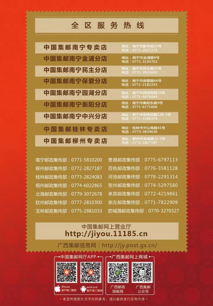 今晚必開一肖最準生肖,最新熱門解答落實_2