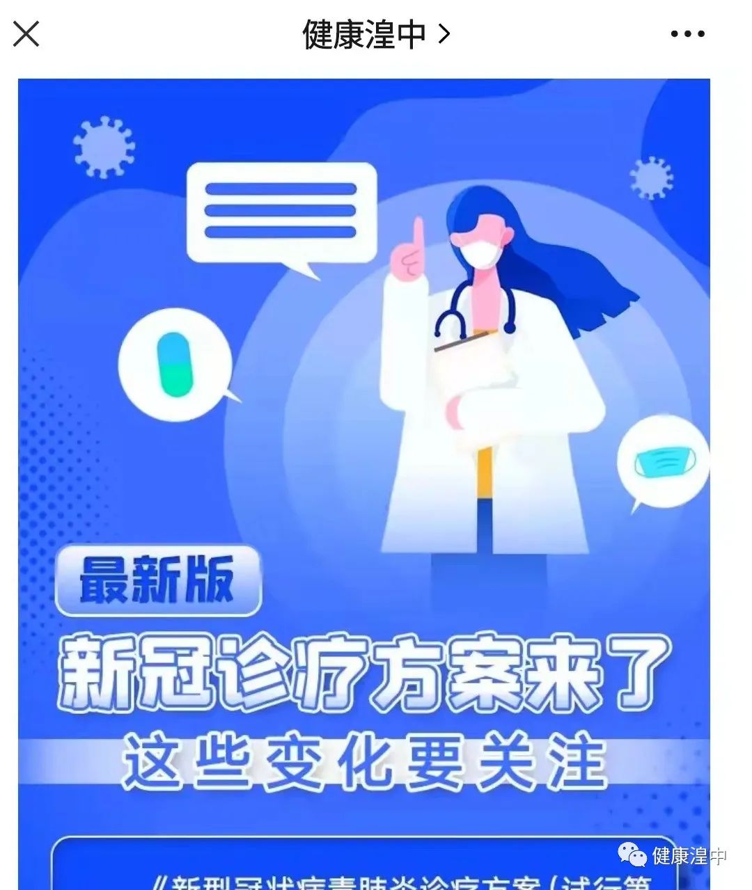yujing 第2頁