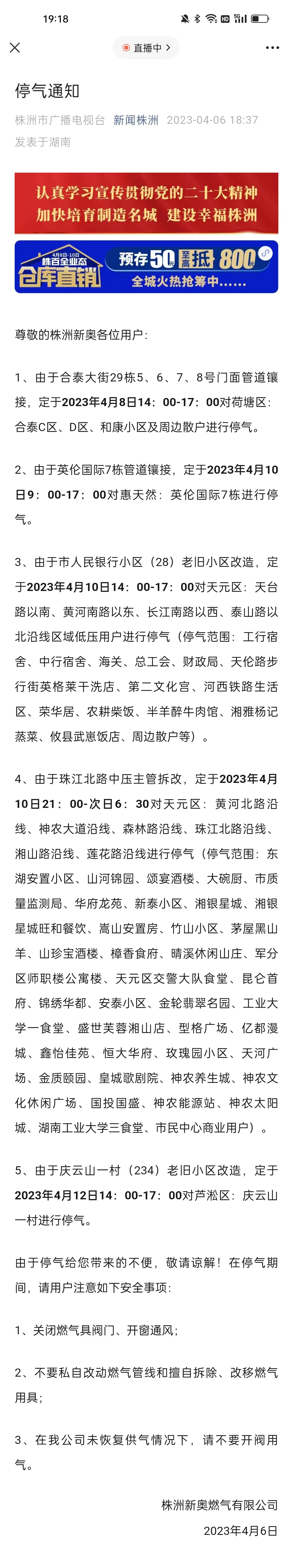 新奧天天開獎(jiǎng)資料大全新開獎(jiǎng)結(jié)果,快速解答方案執(zhí)行_2