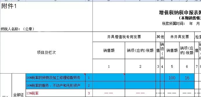 2025澳門今晚開的是什么號碼_,實(shí)踐方案設(shè)計(jì)_13