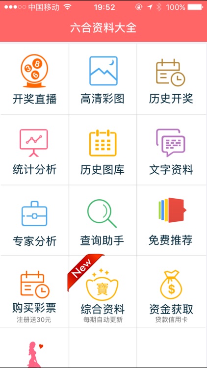 香港資料大全 正版資料，香港正版資料大全
