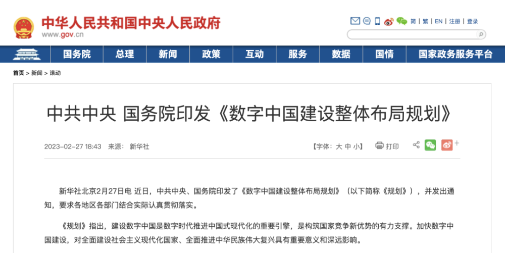 探索未來之門，2025新澳門精準(zhǔn)免費(fèi)大全，探索未來之門，2025新澳門精準(zhǔn)免費(fèi)大全概覽