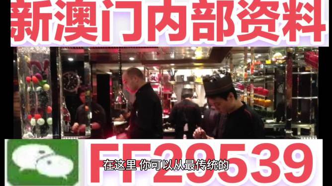 揭秘，2025年新澳門今晚開獎(jiǎng)結(jié)果查詢指南，揭秘，新澳門今晚開獎(jiǎng)結(jié)果查詢指南（2025年）