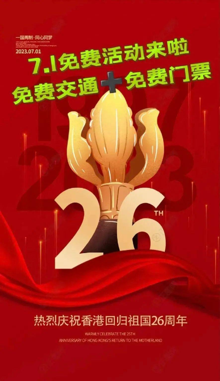 香港二四六開(kāi)獎(jiǎng)免費(fèi)結(jié)果，香港二四六開(kāi)獎(jiǎng)結(jié)果免費(fèi)公布