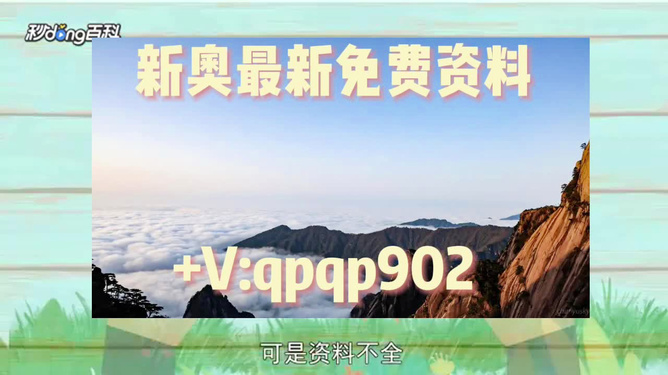 新澳全年免費(fèi)資料大全，一網(wǎng)打盡各類資源，新澳全年免費(fèi)資料大全，各類資源一網(wǎng)打盡