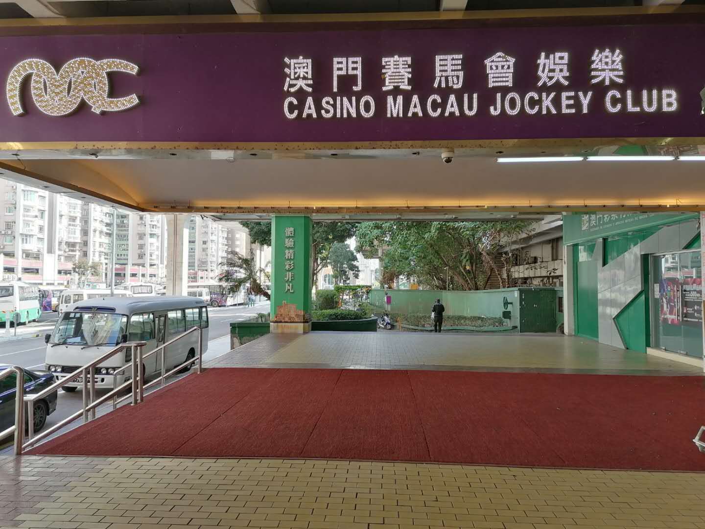 澳門賽馬會網(wǎng)址大全免費，澳門賽馬會網(wǎng)址大全，免費入口集合
