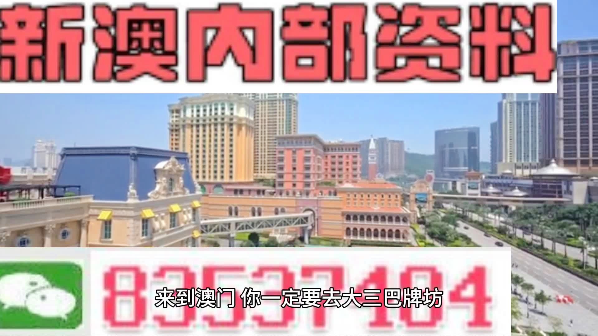 2025新澳精準資料大全，一網(wǎng)打盡各類資源，2025新澳精準資料大全，一網(wǎng)打盡各類資源匯總