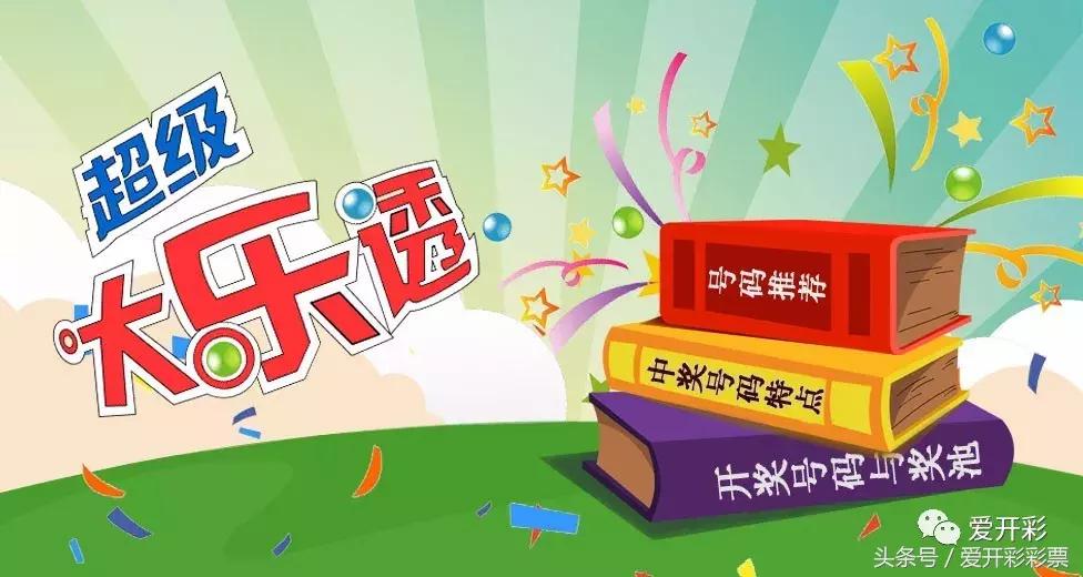 港澳寶典現(xiàn)場(chǎng)開獎(jiǎng)直播——揭秘與體驗(yàn)，港澳寶典現(xiàn)場(chǎng)開獎(jiǎng)直播，揭秘與體驗(yàn)之旅