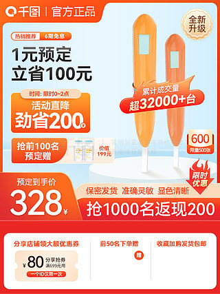 新奧天天免費資料大全正版優(yōu)勢，新奧天天免費資料正版優(yōu)勢全解析