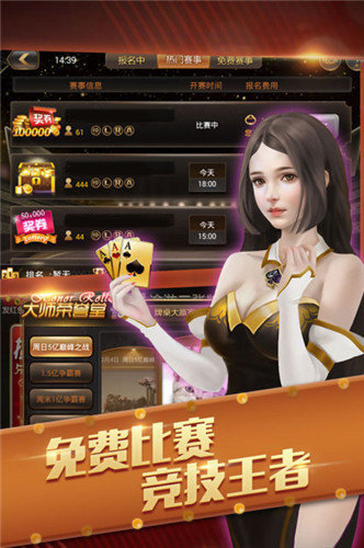 huangjiajing 第3頁