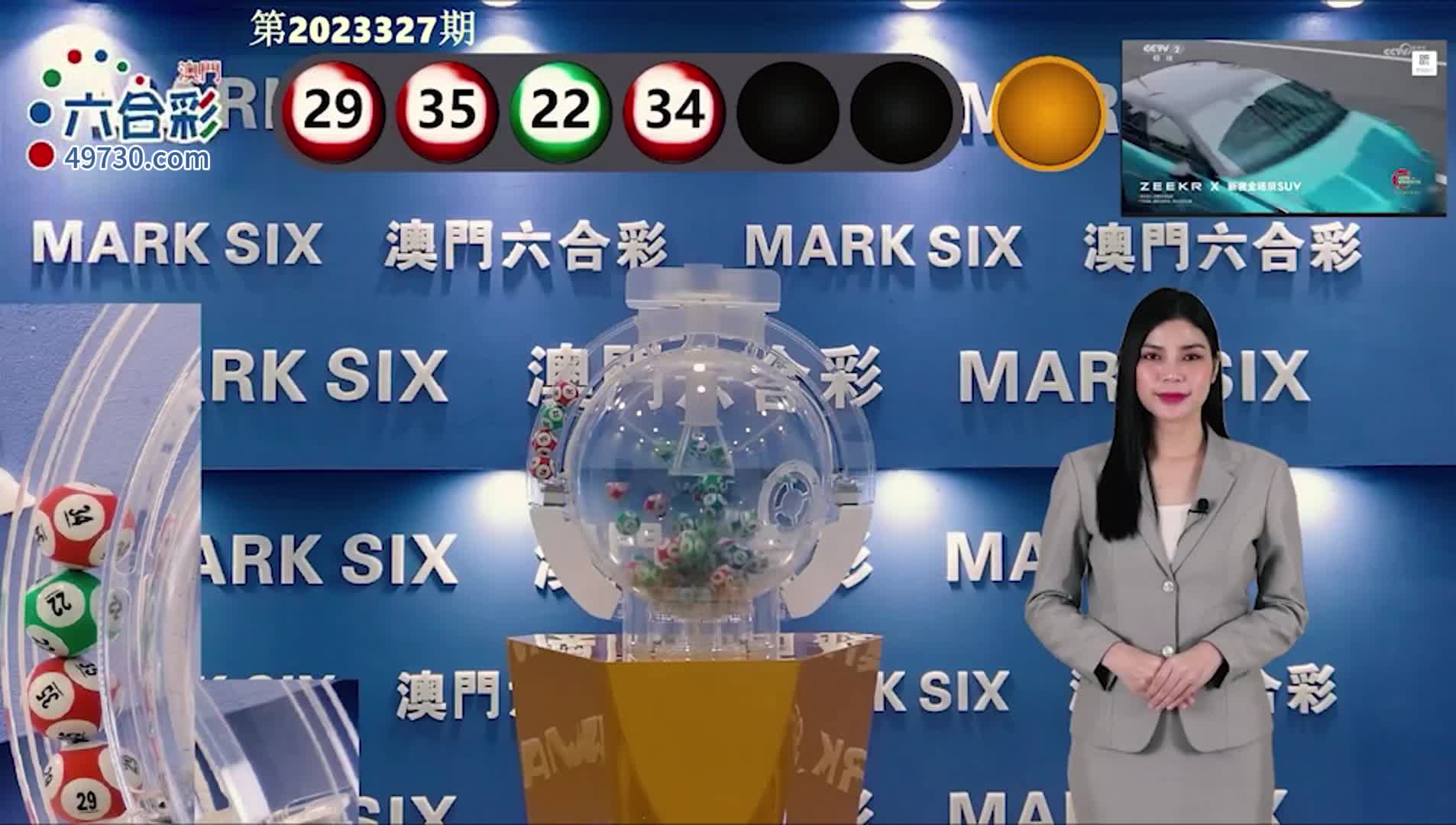 新澳門六開彩開獎結(jié)果近15期，數(shù)據(jù)與趨勢解析，澳門六開彩近15期開獎結(jié)果數(shù)據(jù)與趨勢深度解析