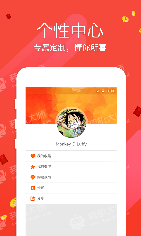 香港資料正版大全，香港正版資料大全概覽
