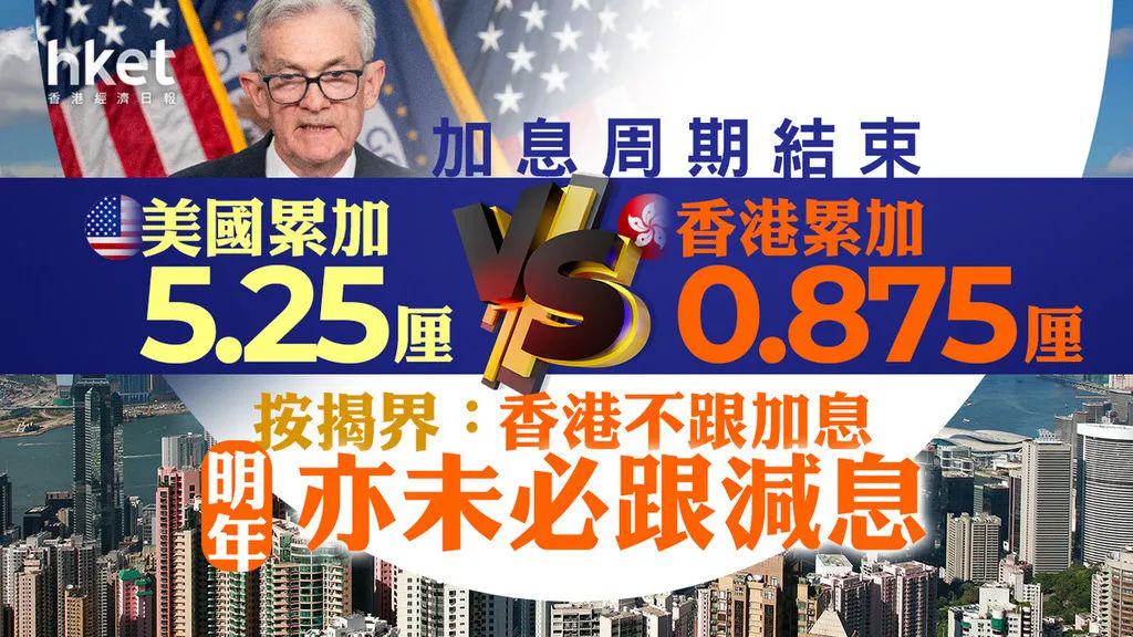 香港內(nèi)部資料免費(fèi)期期準(zhǔn)，深度解讀與探索，香港內(nèi)部資料深度解讀與探索，免費(fèi)期期準(zhǔn)揭秘