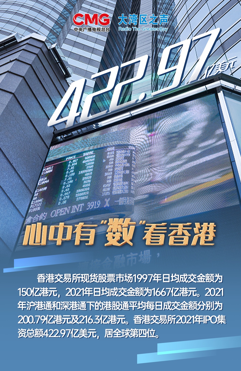 香港資料正版大全，香港正版資料大全概覽