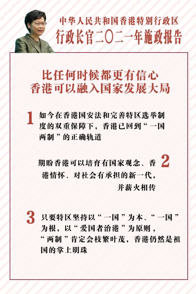 2025香港精準資料，香港精準資料 2025年預測報告