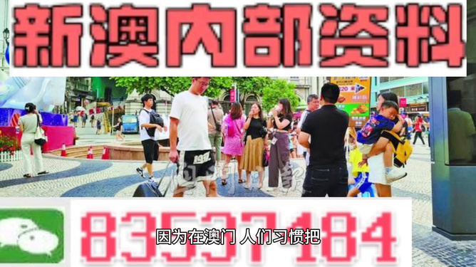 澳門正版精準(zhǔn)免費(fèi)大全，一網(wǎng)打盡各類資訊與資源，澳門正版資訊大全，一網(wǎng)打盡各類資源與信息