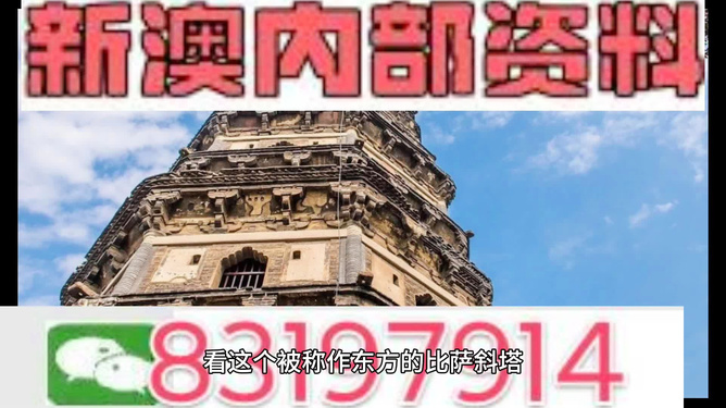 澳門正版精準(zhǔn)免費大全，澳門正版精準(zhǔn)免費大全資料匯總