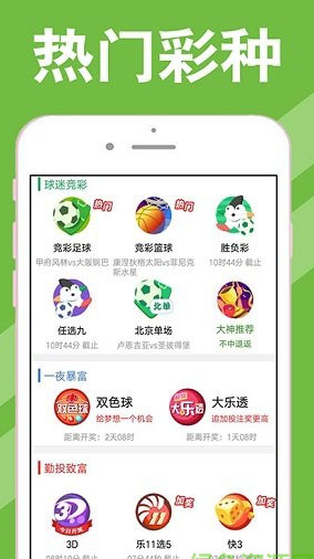 新澳天天開獎(jiǎng)資料大全1052期