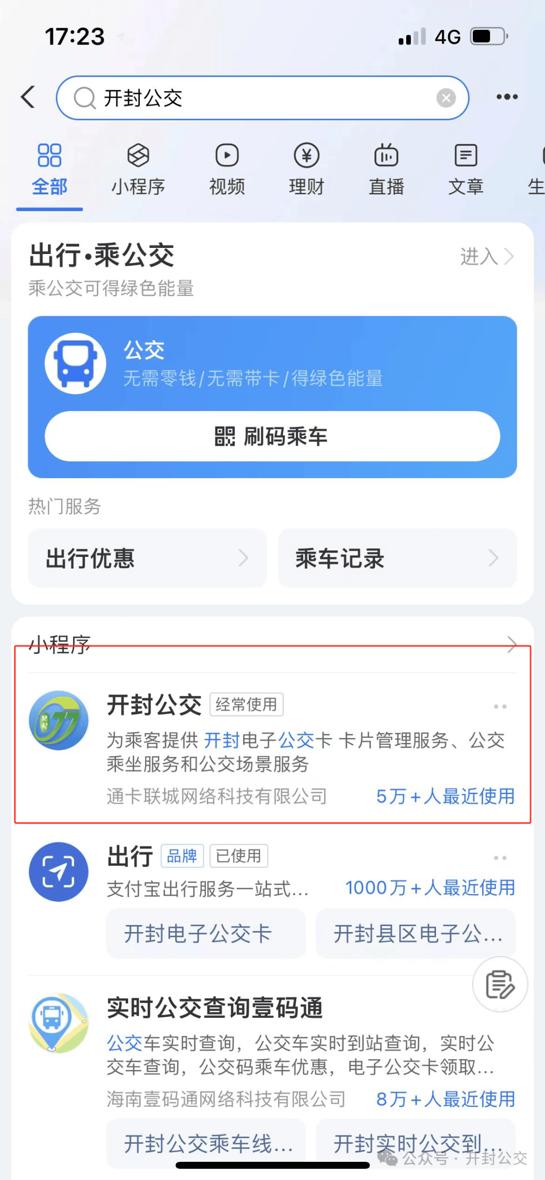 揭秘最準(zhǔn)一碼一肖100開封傳奇，揭秘最準(zhǔn)一碼一肖開封傳奇，揭秘真相，探尋傳奇背后的秘密