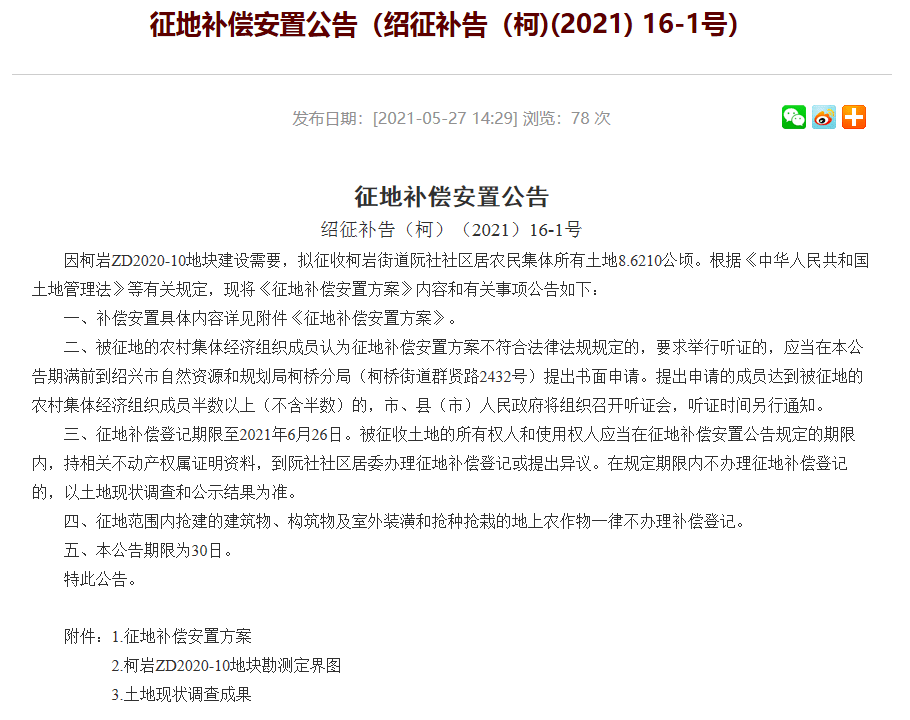 新澳門2023今晚開碼公開直播——探索未來(lái)的博彩新世界，澳門未來(lái)博彩新世界，新碼直播開啟新篇章（2023年今晚開碼）