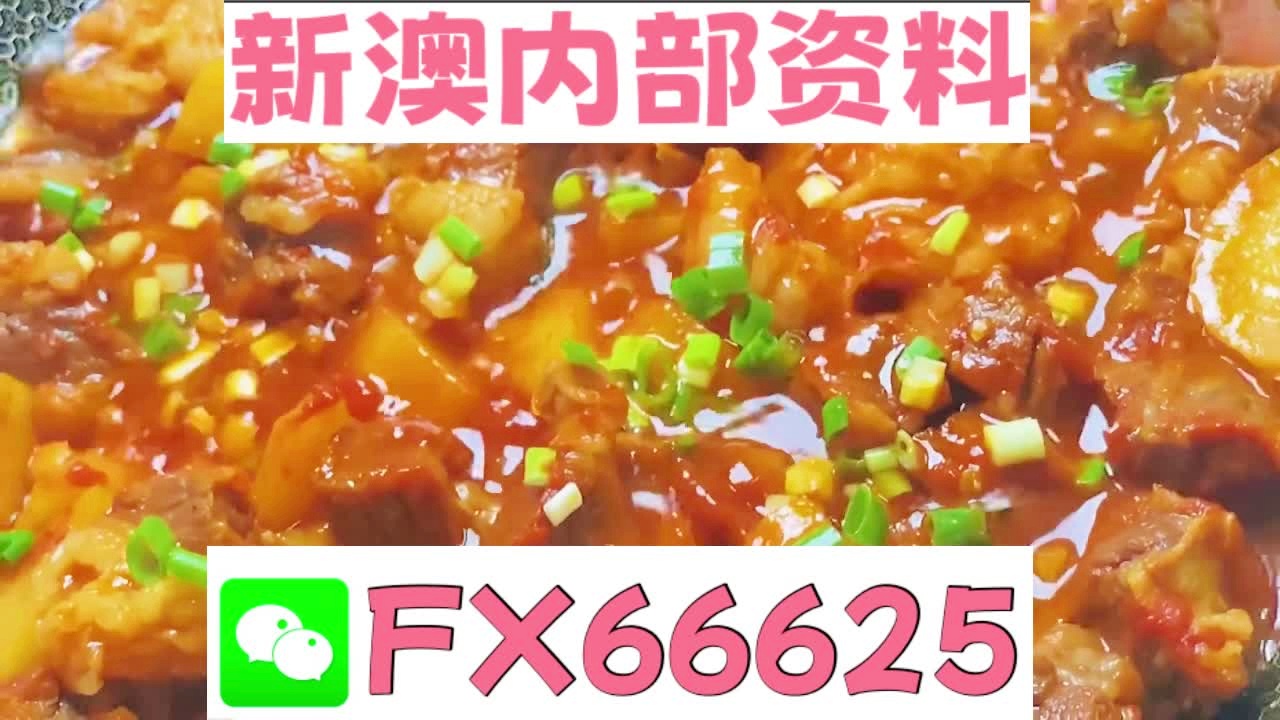 新奧天天免費(fèi)資料大全正版優(yōu)勢(shì)，新奧天天免費(fèi)資料正版優(yōu)勢(shì)全解析