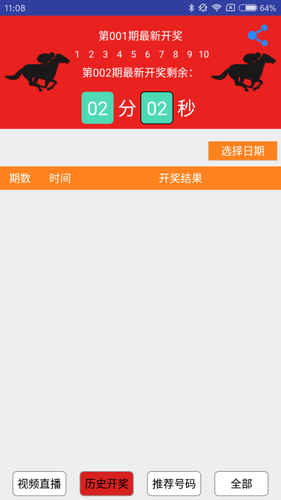澳門四肖八碼期準(zhǔn)免費(fèi)公開的注意事項(xiàng)，澳門四肖八碼期準(zhǔn)公開注意事項(xiàng)揭秘