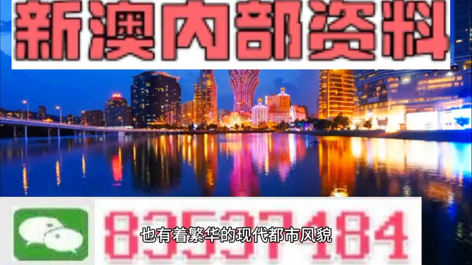 澳門免費(fèi)精準(zhǔn)資料，澳門免費(fèi)精準(zhǔn)資料大揭秘