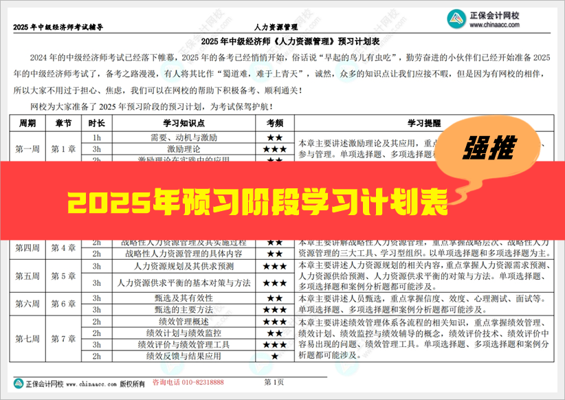 2025全年資料免費(fèi)大全，一站式獲取資源的終極指南，2025全年資料免費(fèi)大全，一站式獲取資源的終極指南