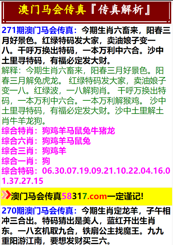 2025澳門正版資料免費大全，澳門正版資料免費大全（2025版）