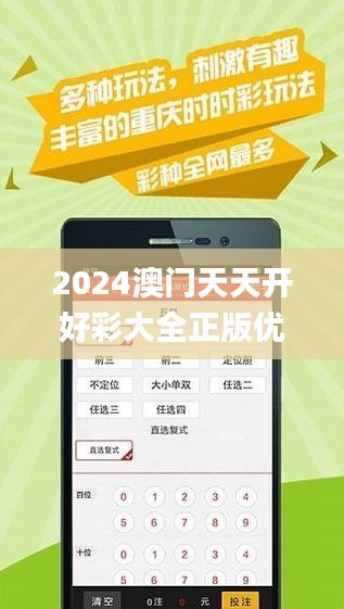 2025年天天開好彩資料，2025年天天開好彩資料匯總