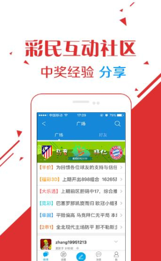 夢(mèng)的彼岸 第2頁(yè)