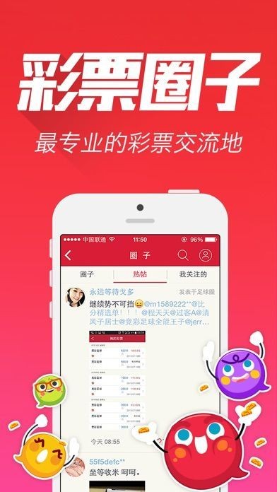 841995論壇網(wǎng)站王中王，841995論壇網(wǎng)站王中王，揭秘論壇背后的故事