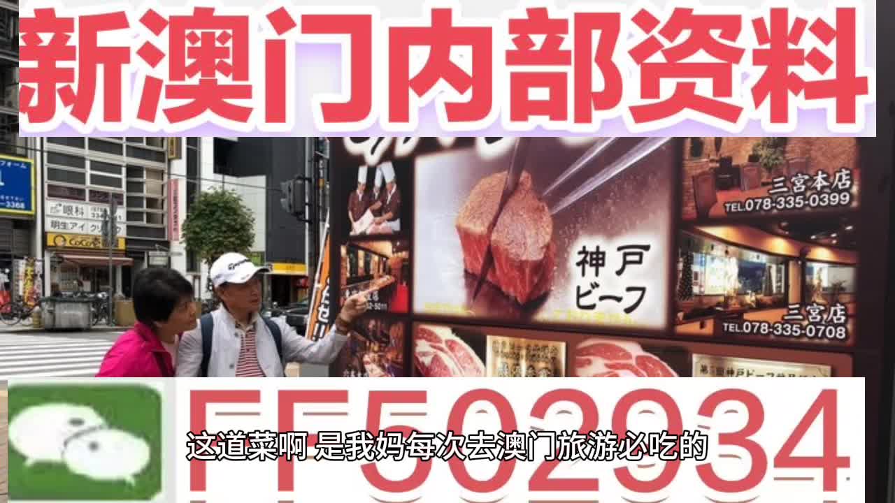 澳門六開獎最新開獎直播現(xiàn)場，一網(wǎng)打盡所有細節(jié)，澳門六開獎直播現(xiàn)場，全面捕捉最新開獎細節(jié)