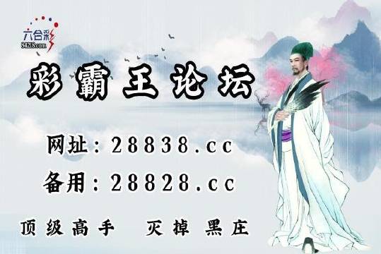 揭秘劉伯溫四肖中特選料930，傳奇之選料背后的秘密，揭秘劉伯溫四肖中特選料傳奇背后的秘密，揭秘選料930的神秘面紗