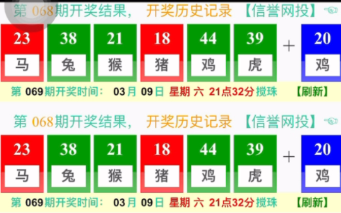 2025澳門天天六開彩查詢，澳門天天六開彩2025年查詢結果揭曉