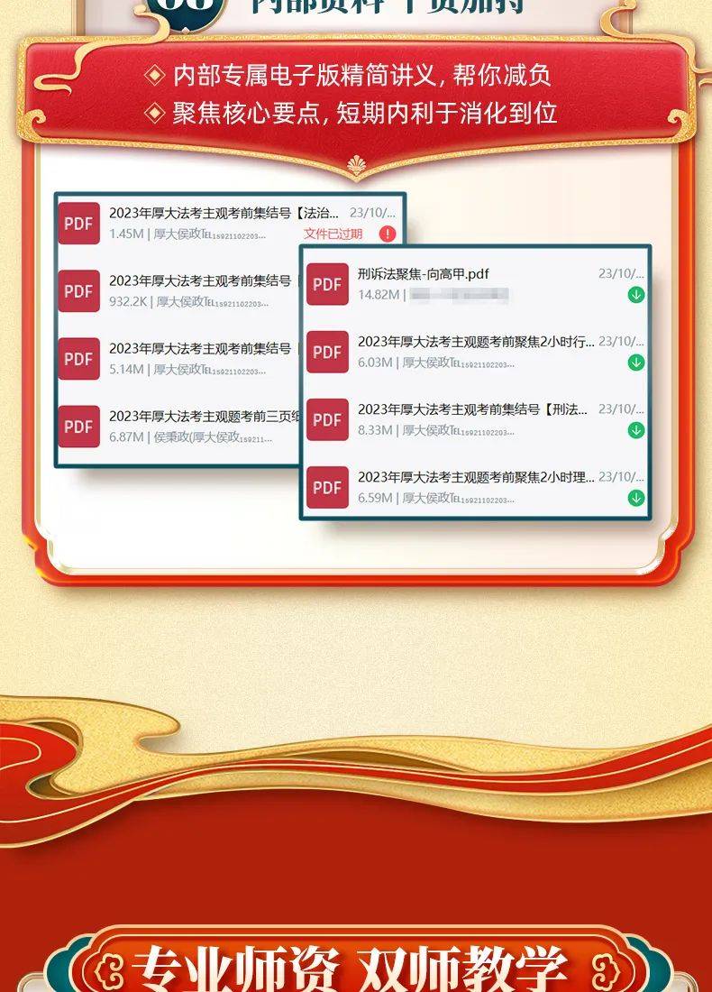 邁向未來，2025正版資料免費大全功能揭秘，邁向未來，揭秘2025正版資料免費大全功能及功能特點