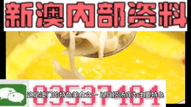 新澳精選資料免費(fèi)提供，新澳精選資料免費(fèi)分享