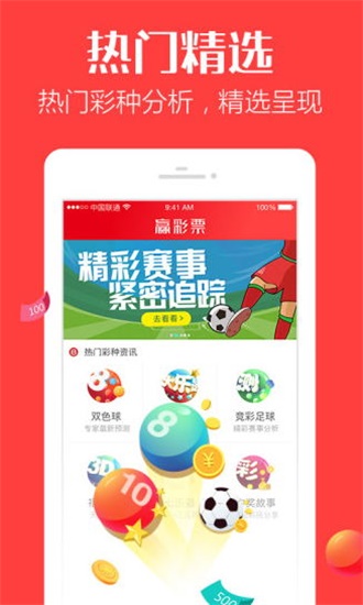 新澳門彩歷史開獎記錄走勢圖，澳門彩歷史開獎記錄走勢圖概覽