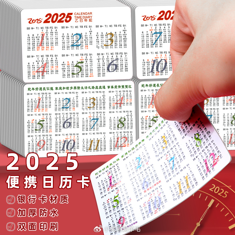 2025全年資料免費(fèi)大全，一站式獲取各類資源的指南，2025全年資料免費(fèi)大全，一站式獲取各類資源指南