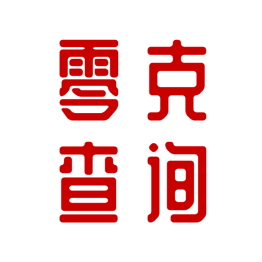 2025年正版資料免費(fèi)大全一肖，2025年正版資料免費(fèi)大全一肖揭秘生肖運(yùn)勢(shì)預(yù)測(cè)秘籍
