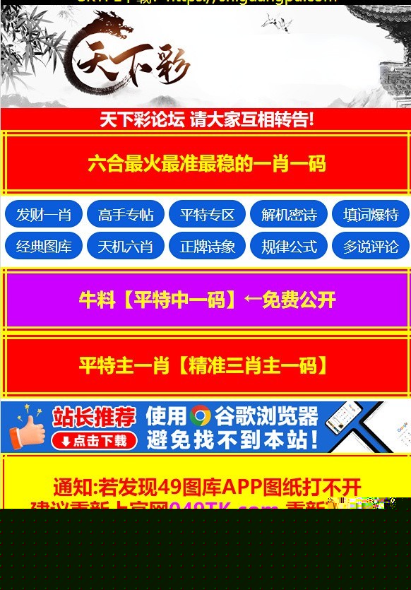 2025年正版資料免費(fèi)大全功能介紹，2025年正版資料免費(fèi)大全，全面功能介紹