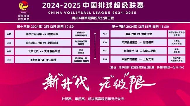 新澳2025今晚開獎資料大揭秘，新澳2025今晚開獎資料揭秘之夜